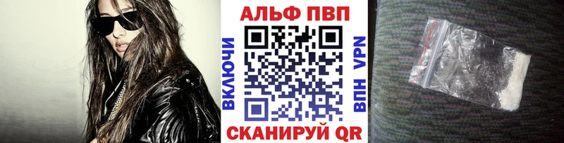 OMG Венёв А ПВП Crystall цена наркотик