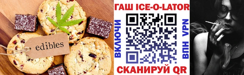 Еда ТГК марихуана  Венёв 