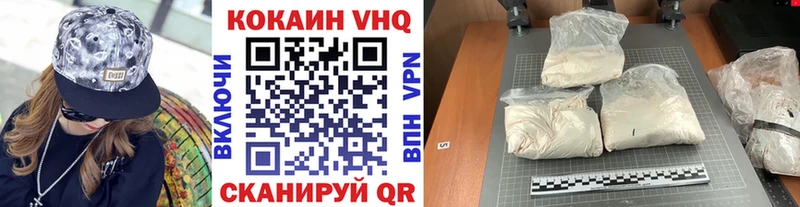Cocaine 98%  Венёв 