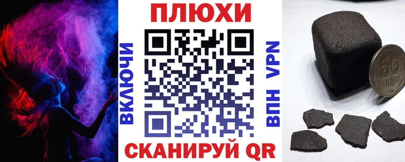 ГАШ гарик где найти Венёв