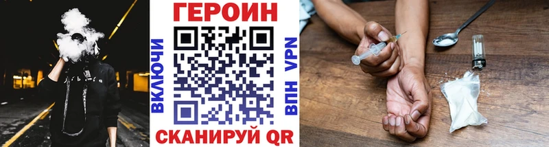 omg ссылки дарнет шоп Венёв площадка как зайти ГЕРОИН герыч