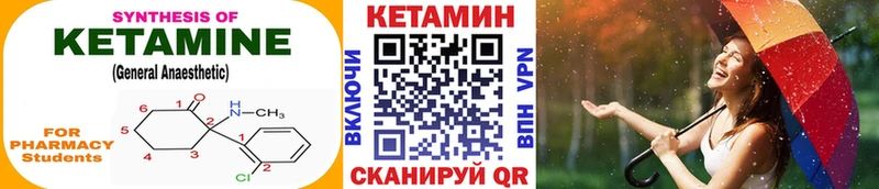 купить   Венёв  Кетамин ketamine 