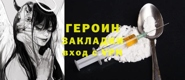 спайс Сатка