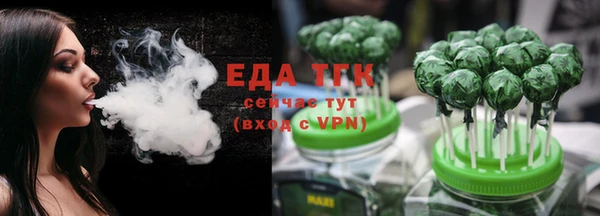 спайс Сатка