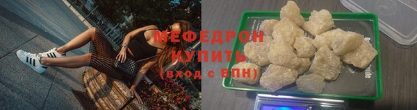 хмурый Рославль