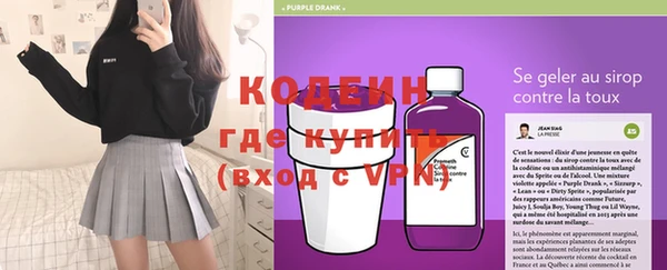 ПСИЛОЦИБИНОВЫЕ ГРИБЫ Россошь
