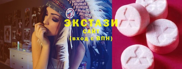 ПСИЛОЦИБИНОВЫЕ ГРИБЫ Россошь