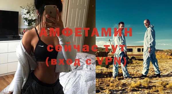 спайс Сатка