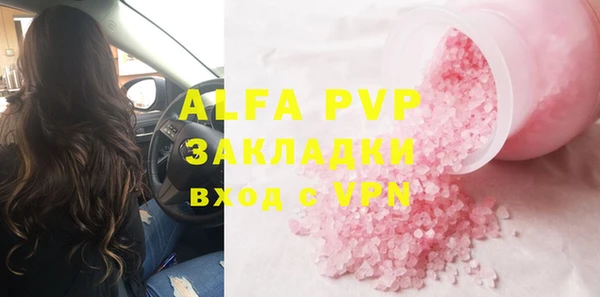 спайс Сатка