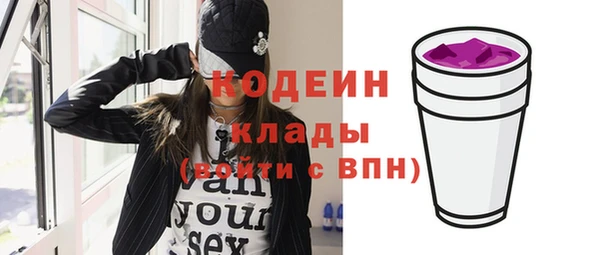 каннабис Ростов