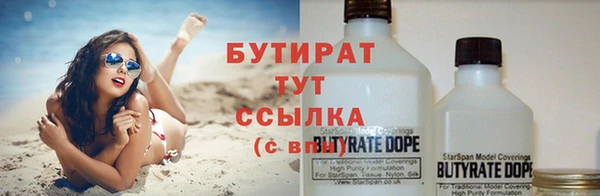 ПСИЛОЦИБИНОВЫЕ ГРИБЫ Россошь