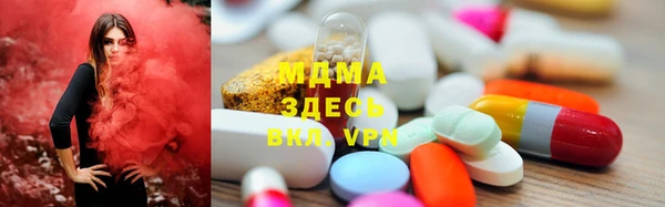 хмурый Рославль