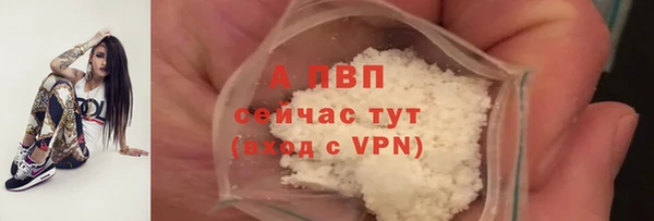 альфа пвп VHQ Ветлуга