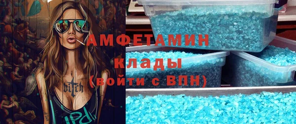 гашишное масло Видное