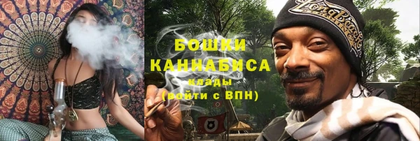 ПСИЛОЦИБИНОВЫЕ ГРИБЫ Россошь