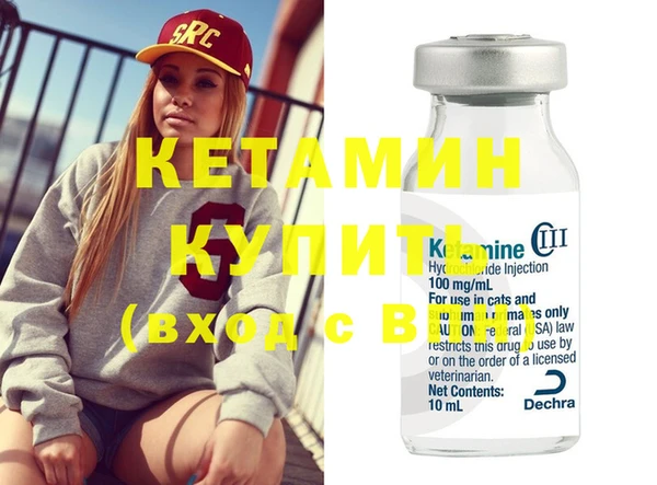 спайс Сатка