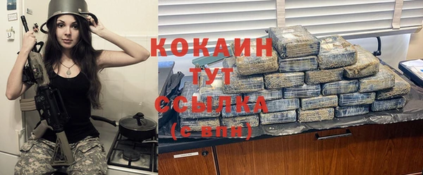 каннабис Ростов