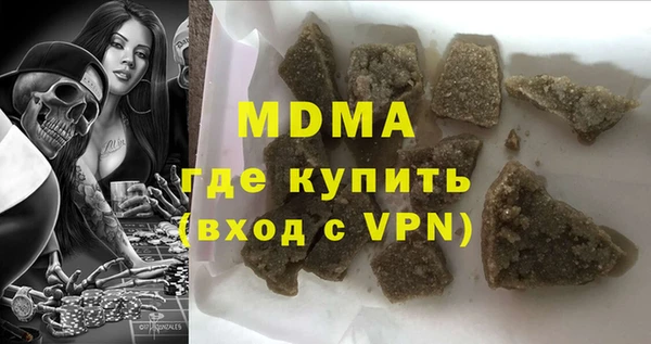 ПСИЛОЦИБИНОВЫЕ ГРИБЫ Россошь