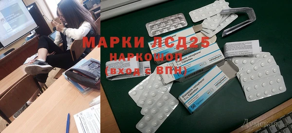 синтетический гашиш Весьегонск