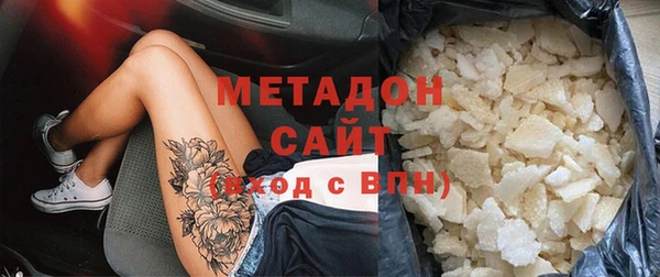 хмурый Рославль