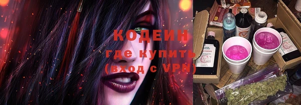 спайс Сатка