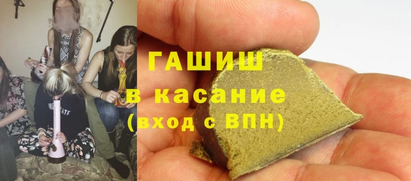 ПСИЛОЦИБИНОВЫЕ ГРИБЫ Россошь