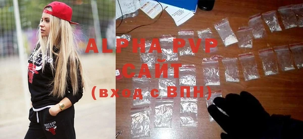 mdpv Саяногорск