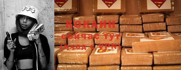 mdpv Саяногорск