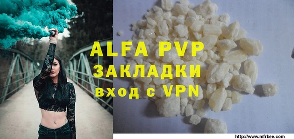 mdpv Саяногорск