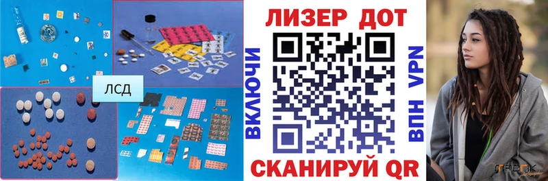 LSD-25 экстази кислота  Венёв 