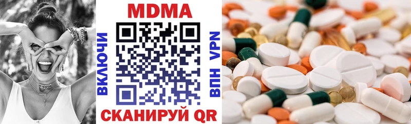 МДМА молли  Венёв 