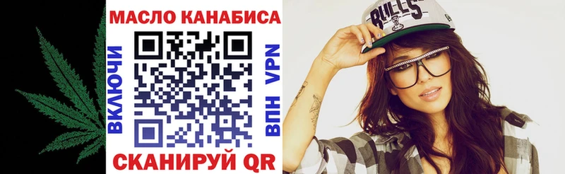 Дистиллят ТГК Wax  Венёв 